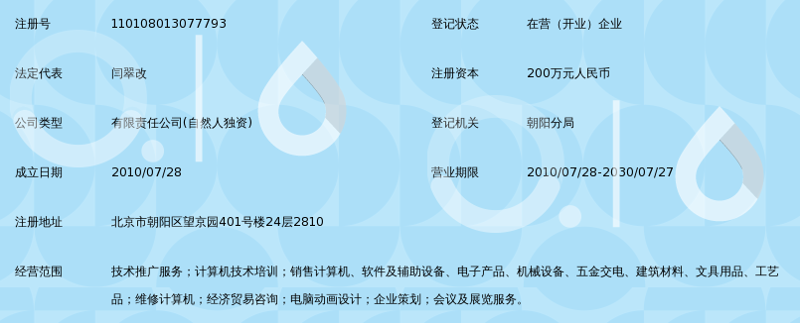 深度解读:笔记本电脑维修的那些事儿